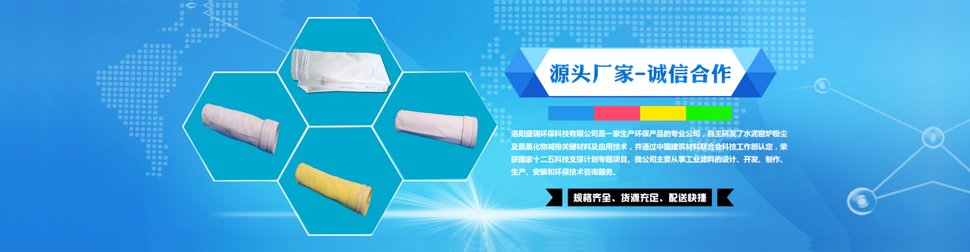 消防設(shè)備維保